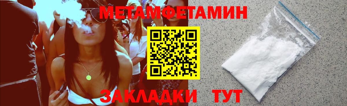 Симферополь  АМФ  Вход с VPN  АМФ  АМФ Розовый 