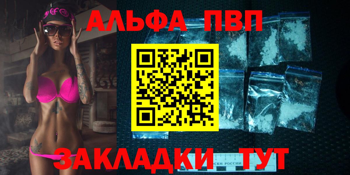 А ПВП VHQ Симферополь