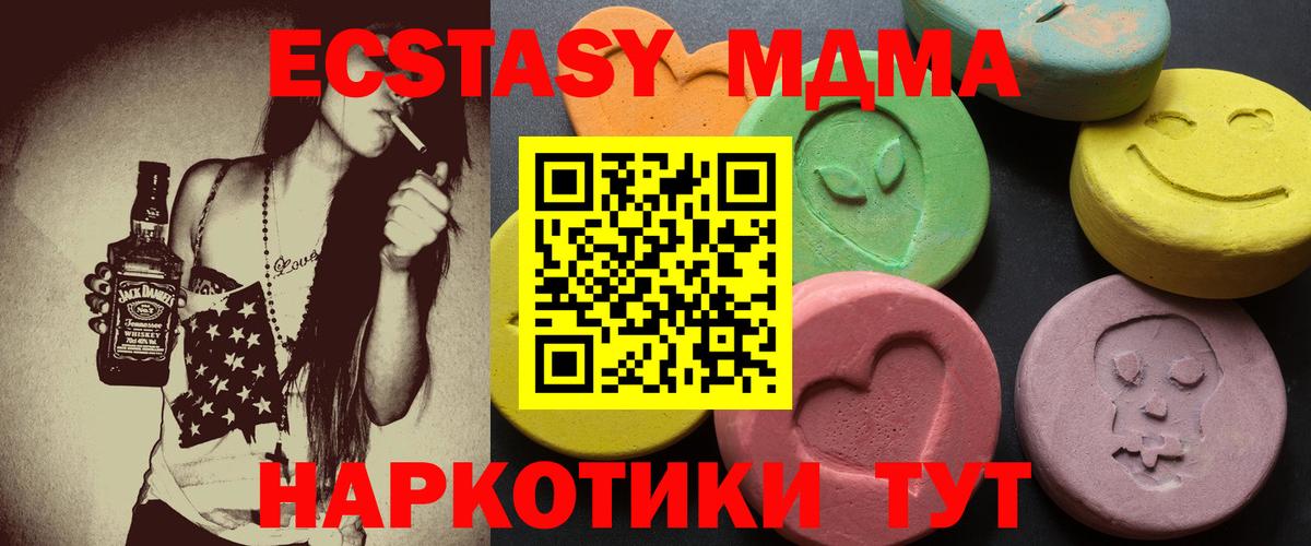 ЭКСТАЗИ Дубай Симферополь