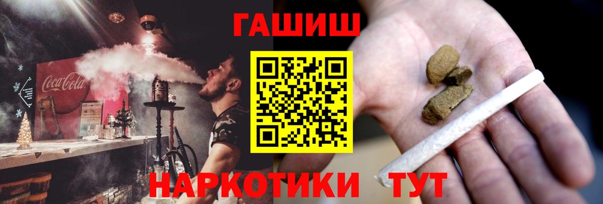 ГАШ индика сатива Симферополь