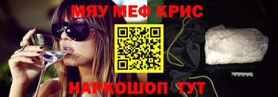 кокаин премиум Будённовск