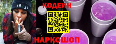 кокаин премиум Будённовск