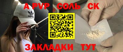 мдпв Бузулук