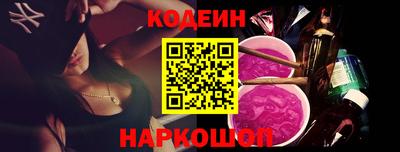 кокаин премиум Будённовск