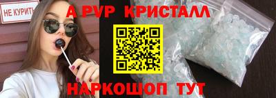кокаин премиум Будённовск