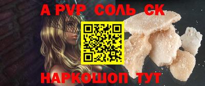 кокаин премиум Будённовск