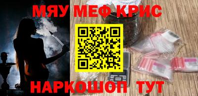кокаин премиум Будённовск