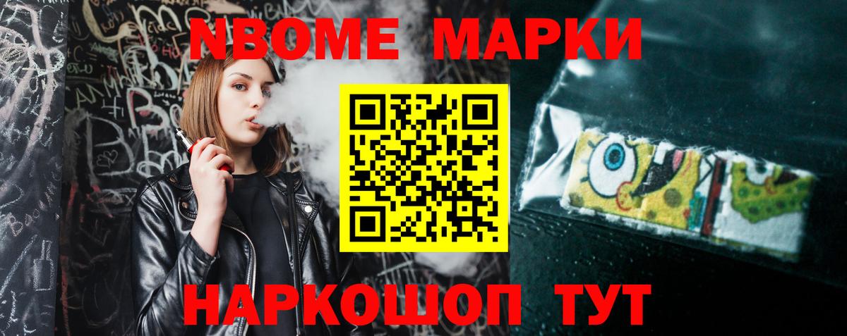 LSD-25 экстази ecstasy Симферополь