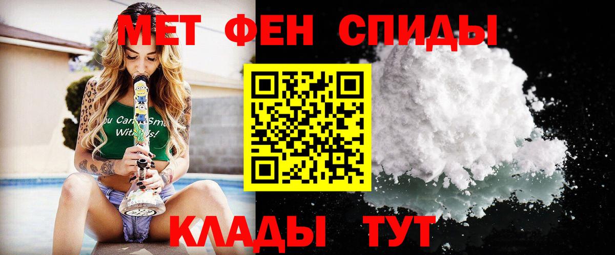 Метамфетамин кристалл  Метамфетамин  Симферополь  Вход с VPN  Метамфетамин кристалл 