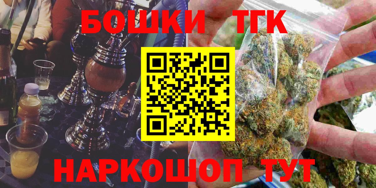 Бошки марихуана план  Вход с VPN  Симферополь  Каннабис MAZAR 