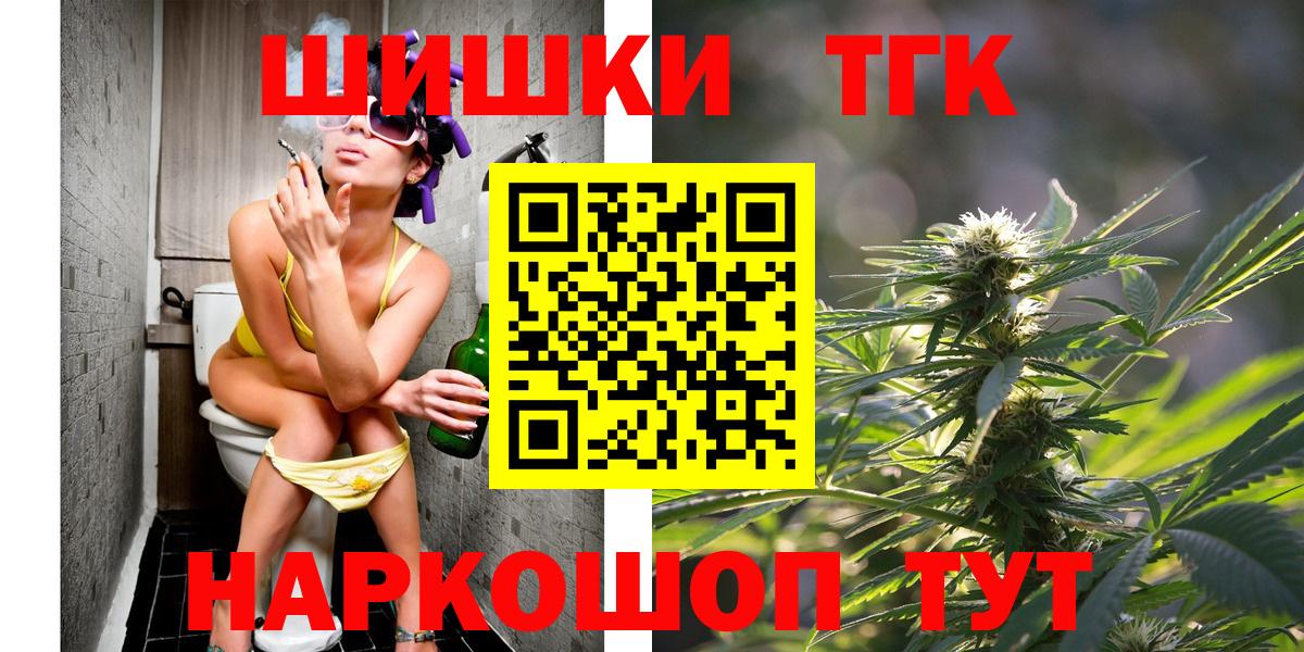 Бошки Шишки MAZAR Симферополь